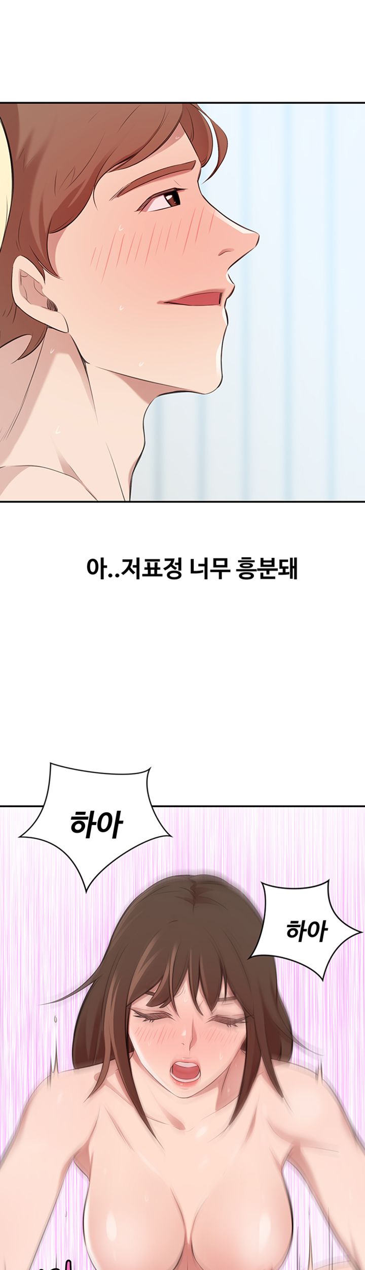 Puberty Raw Chapter 22 Page 39