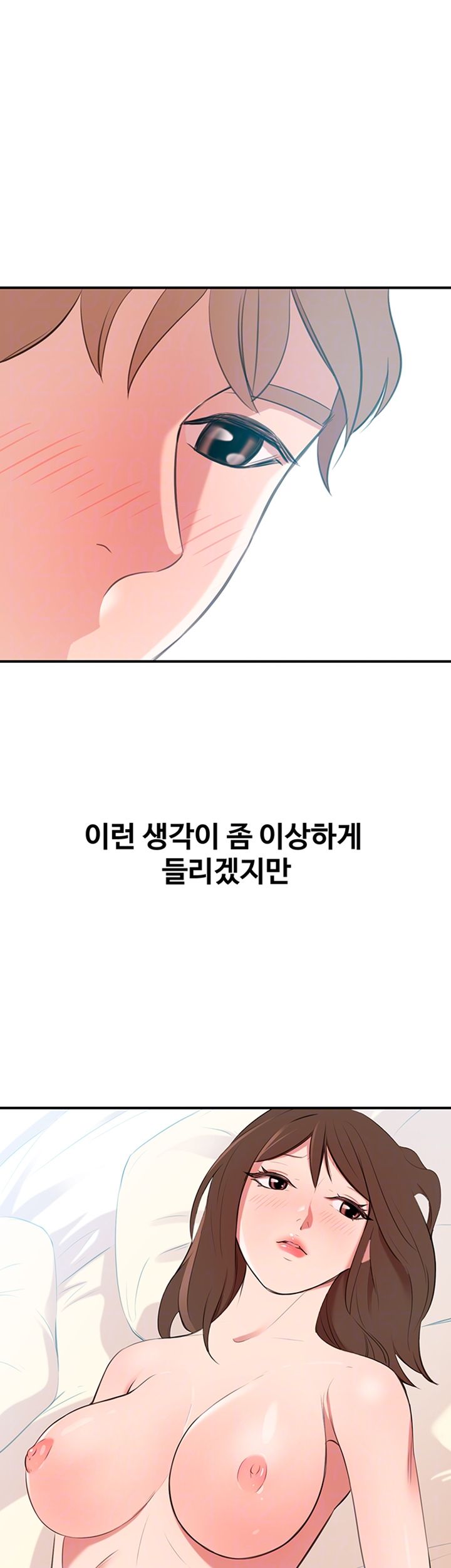 Puberty Raw Chapter 22 Page 4