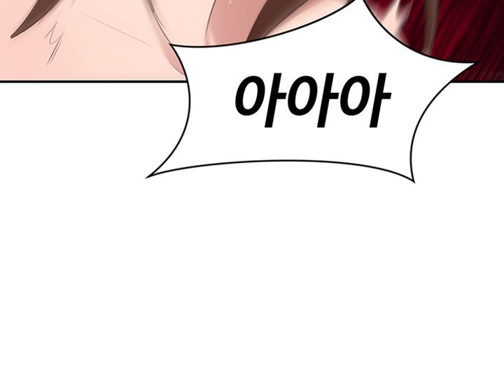 Puberty Raw Chapter 22 Page 42