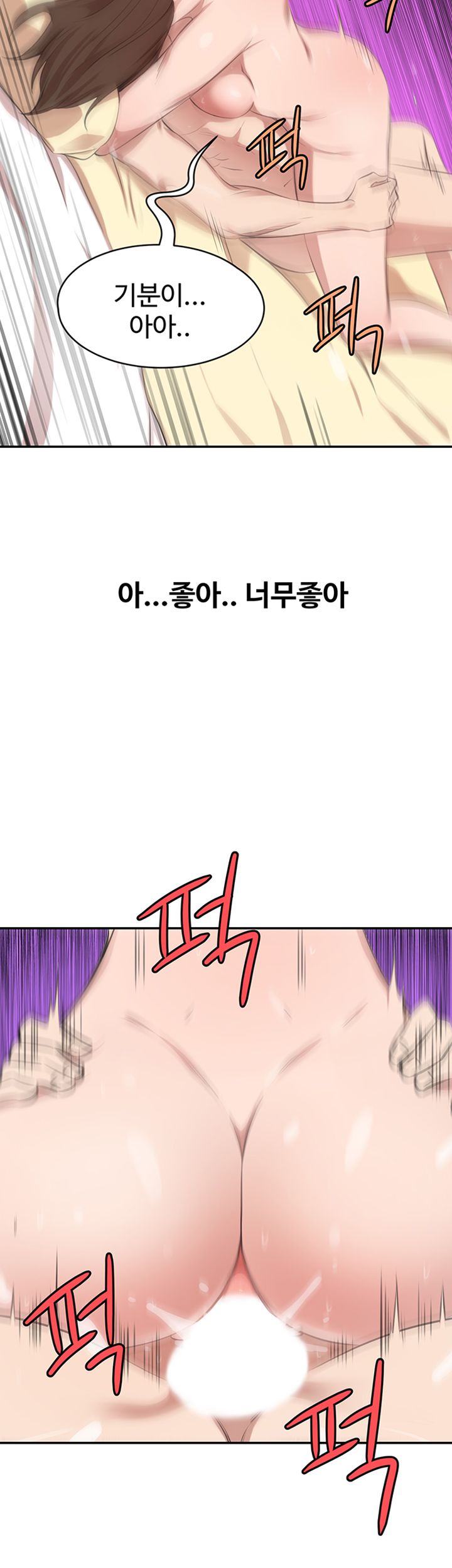 Puberty Raw Chapter 22 Page 53