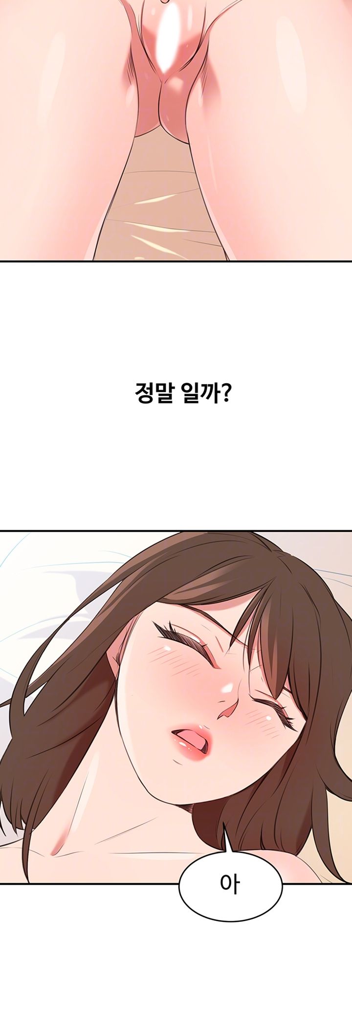 Puberty Raw Chapter 22 Page 6
