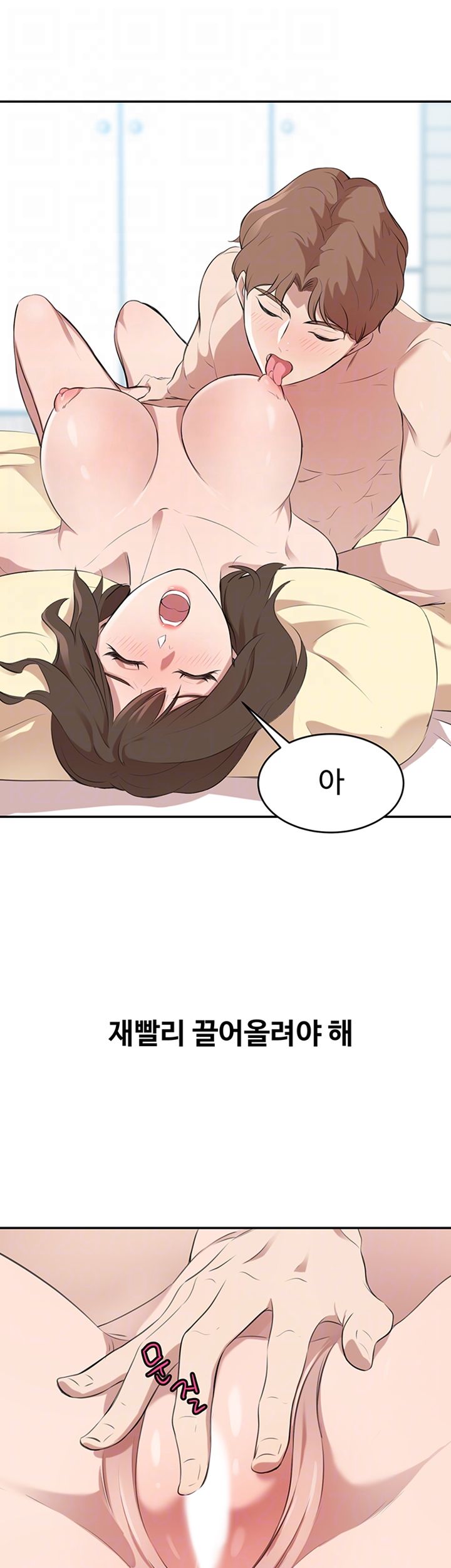 Puberty Raw Chapter 22 Page 8