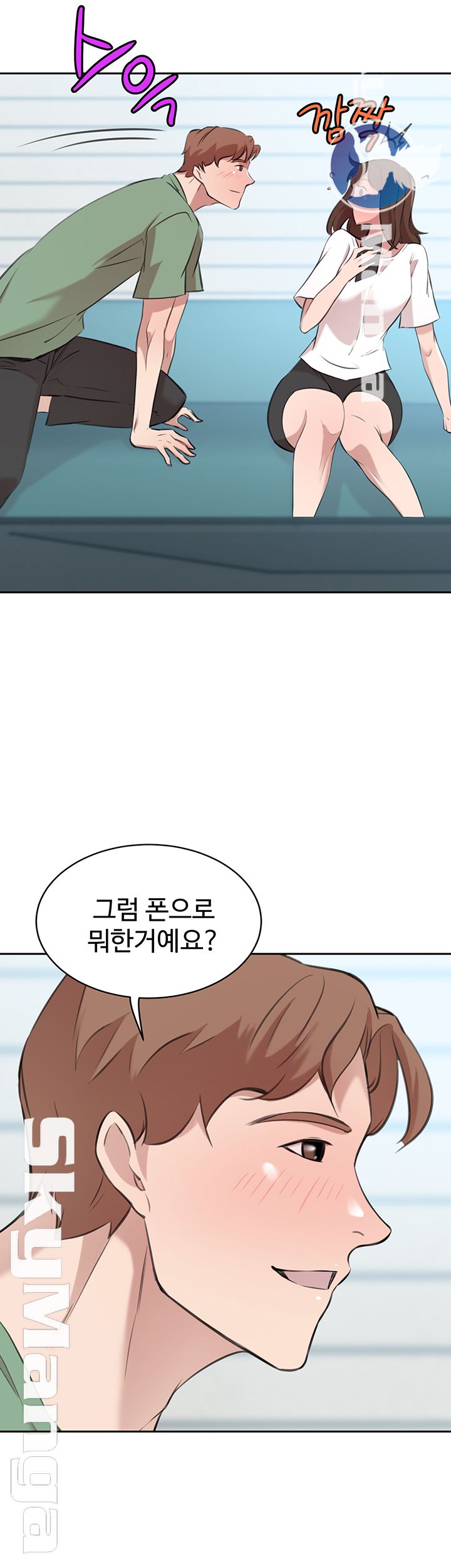 Puberty Raw Chapter 23 Page 10