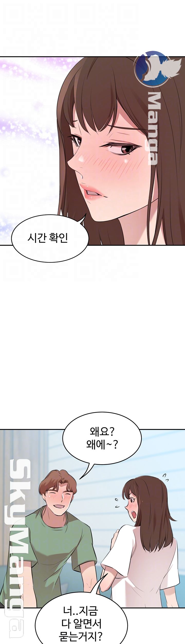 Puberty Raw Chapter 23 Page 12
