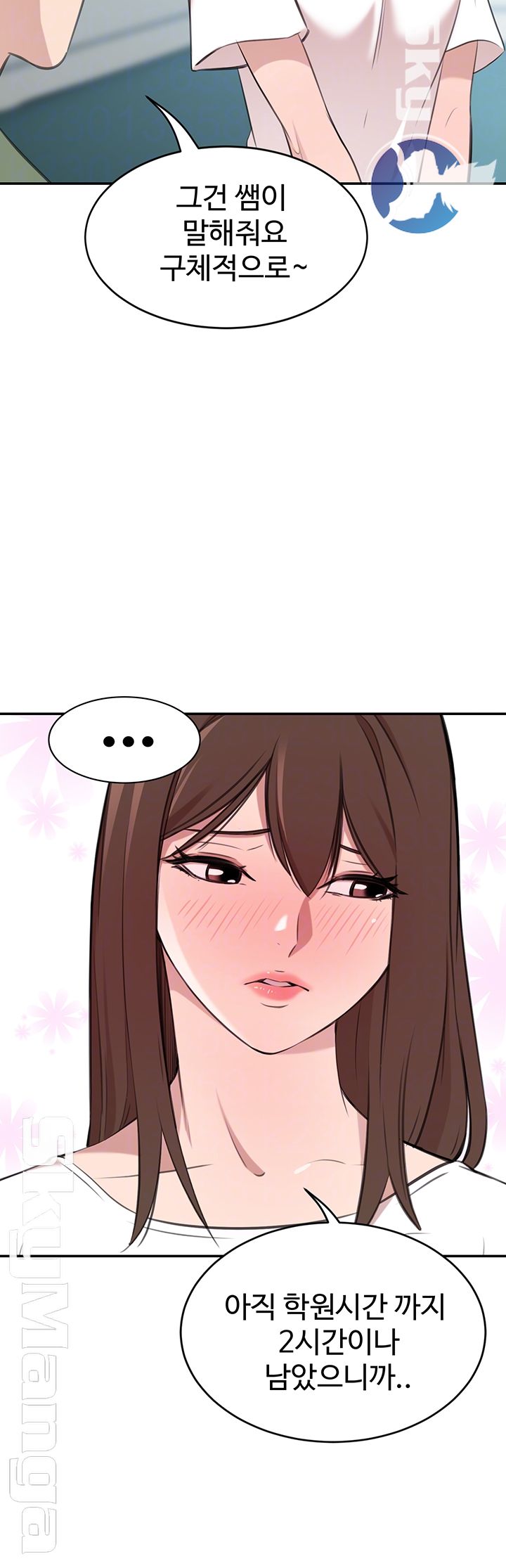Puberty Raw Chapter 23 Page 14