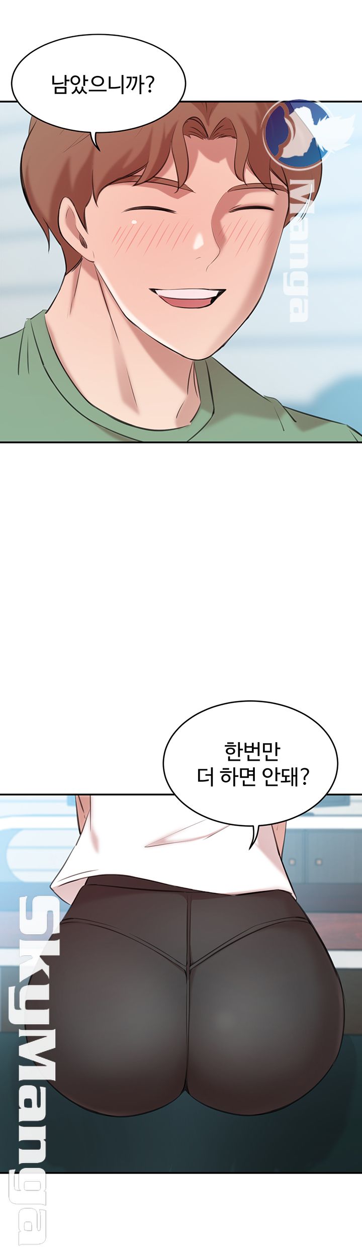 Puberty Raw Chapter 23 Page 15