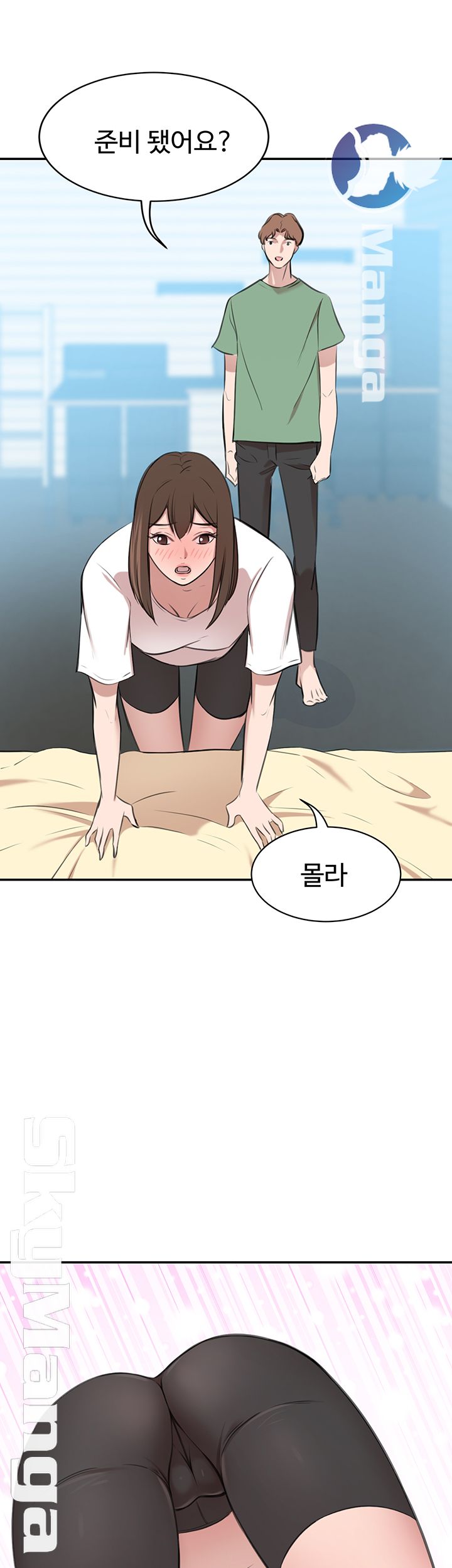 Puberty Raw Chapter 23 Page 19