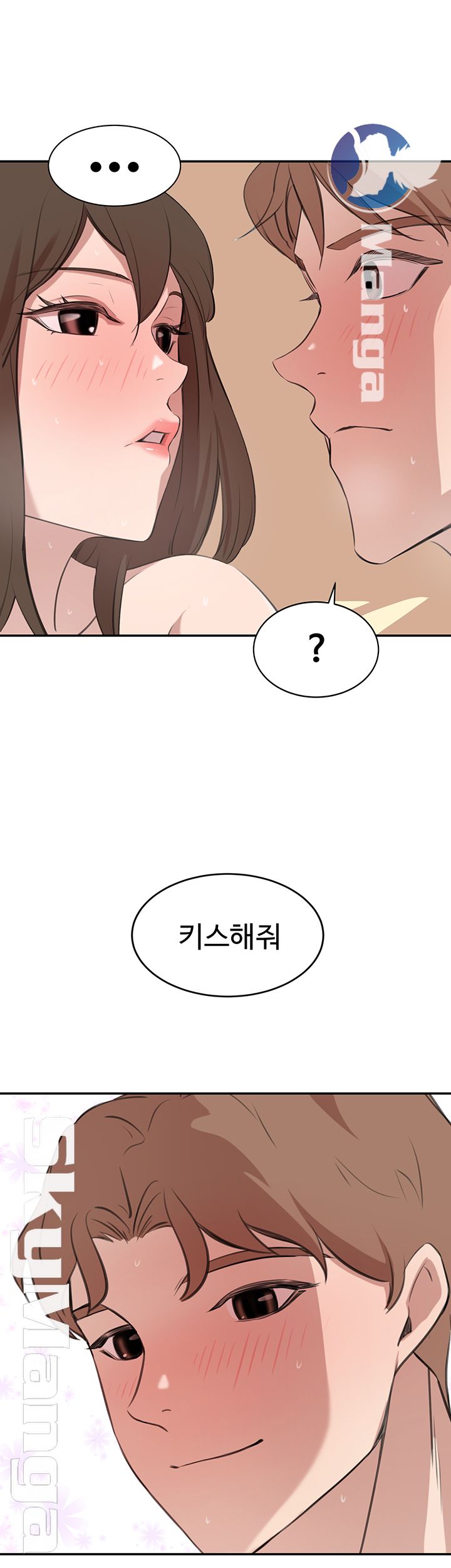 Puberty Raw Chapter 23 Page 2