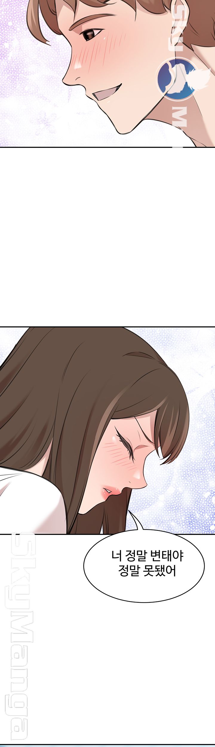 Puberty Raw Chapter 23 Page 24
