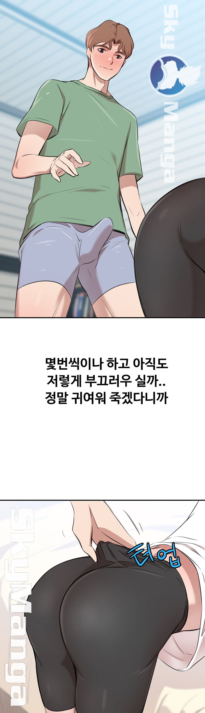 Puberty Raw Chapter 23 Page 25