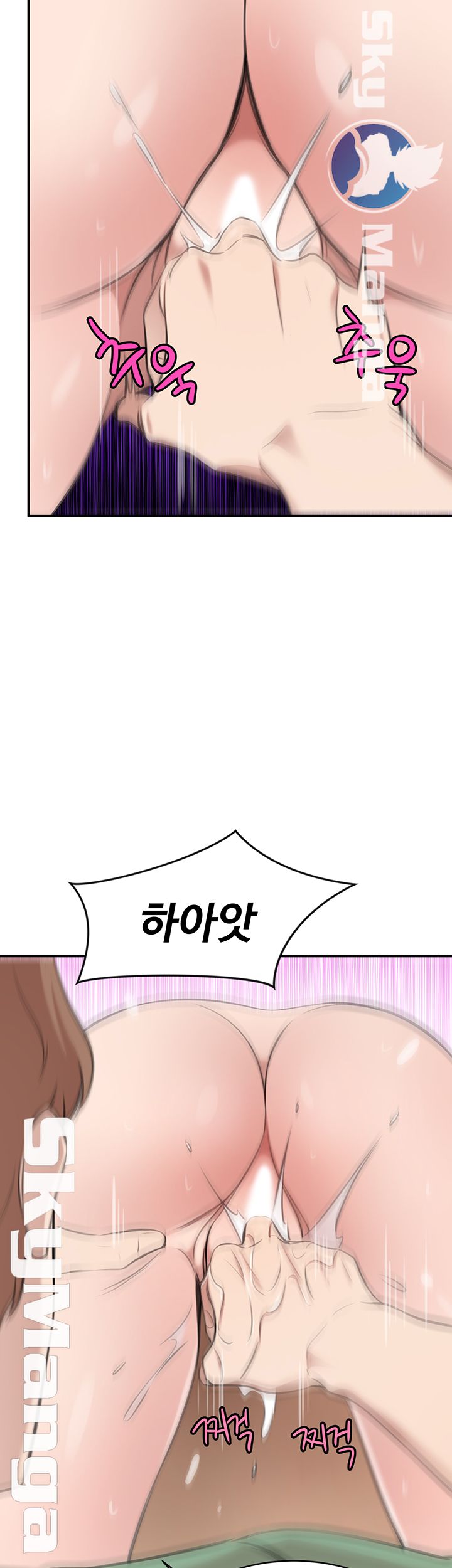 Puberty Raw Chapter 23 Page 33