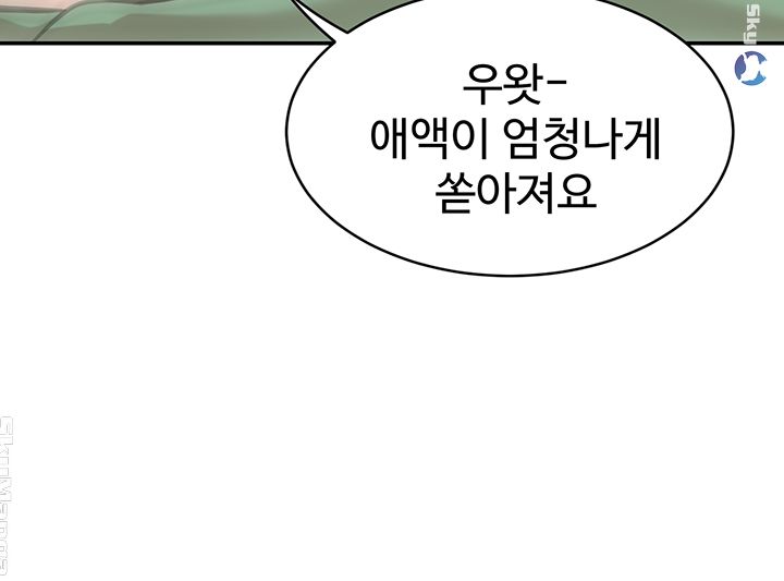 Puberty Raw Chapter 23 Page 34