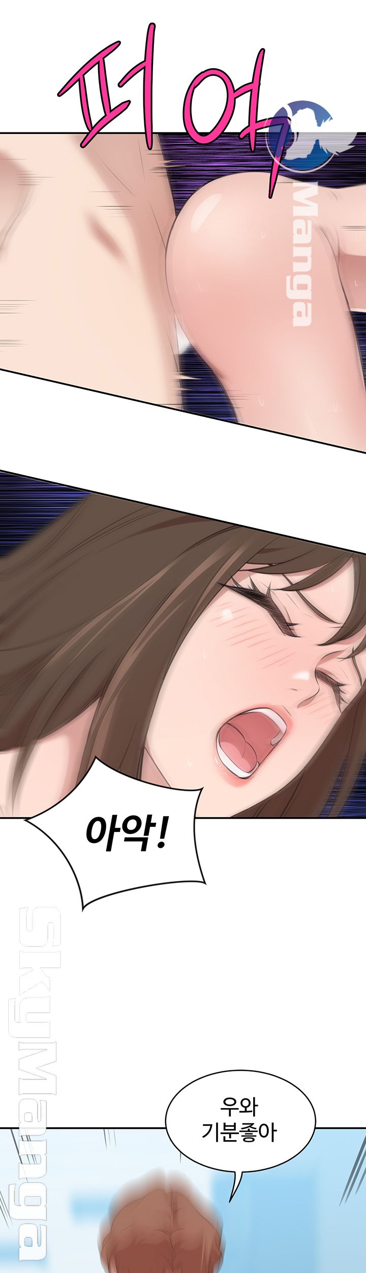Puberty Raw Chapter 23 Page 41
