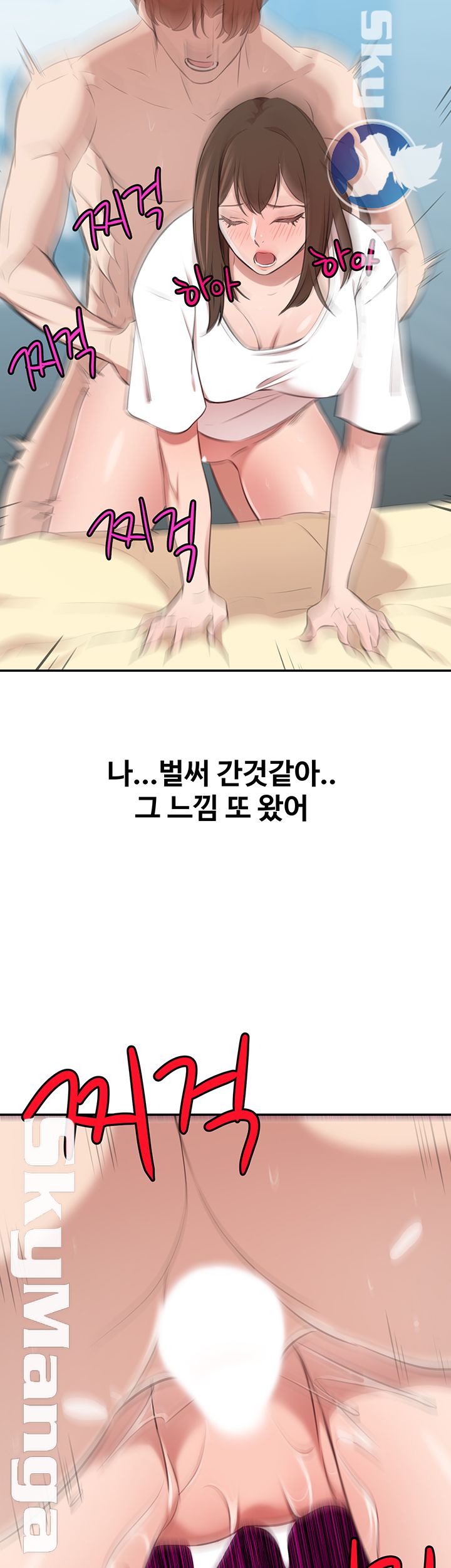 Puberty Raw Chapter 23 Page 42