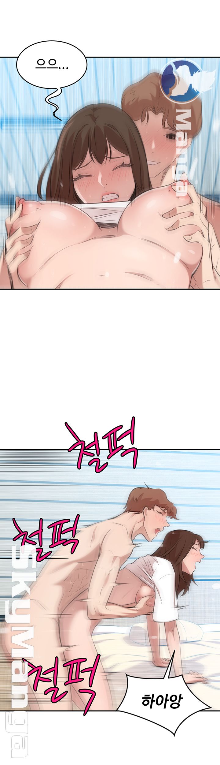 Puberty Raw Chapter 23 Page 45