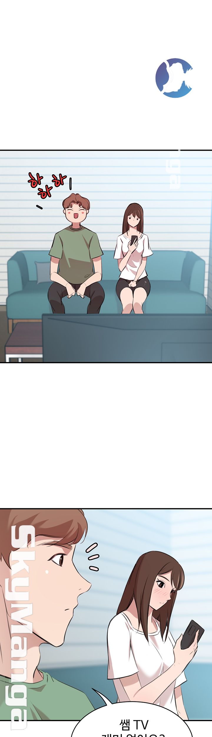 Puberty Raw Chapter 23 Page 5