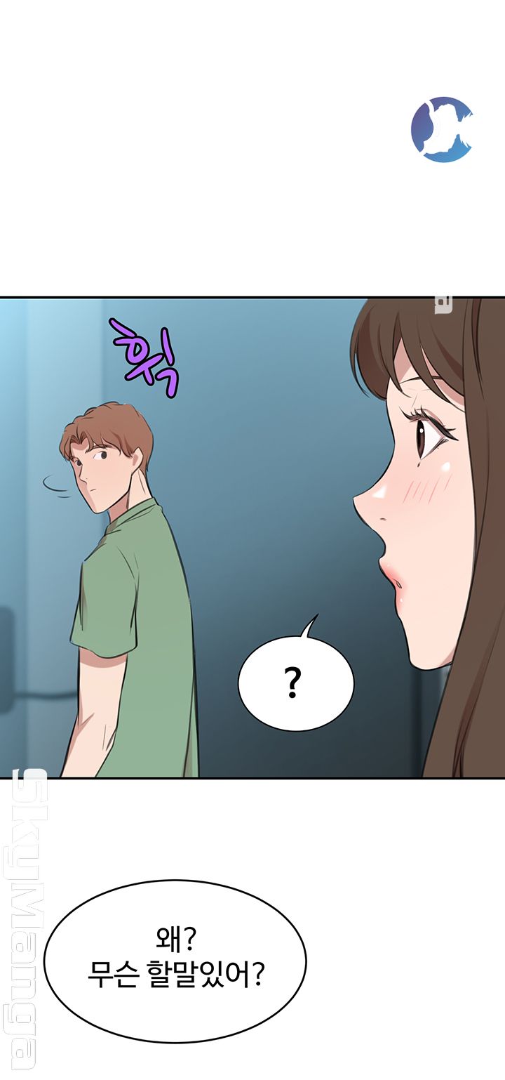 Puberty Raw Chapter 23 Page 56