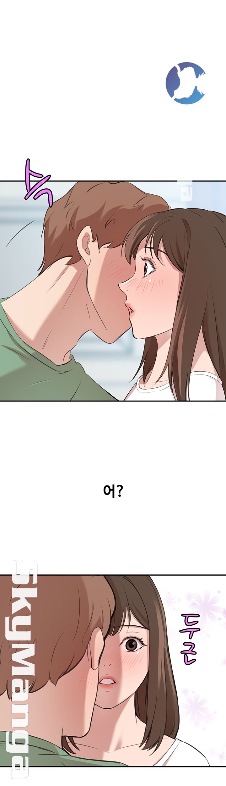 Puberty Raw Chapter 23 Page 58
