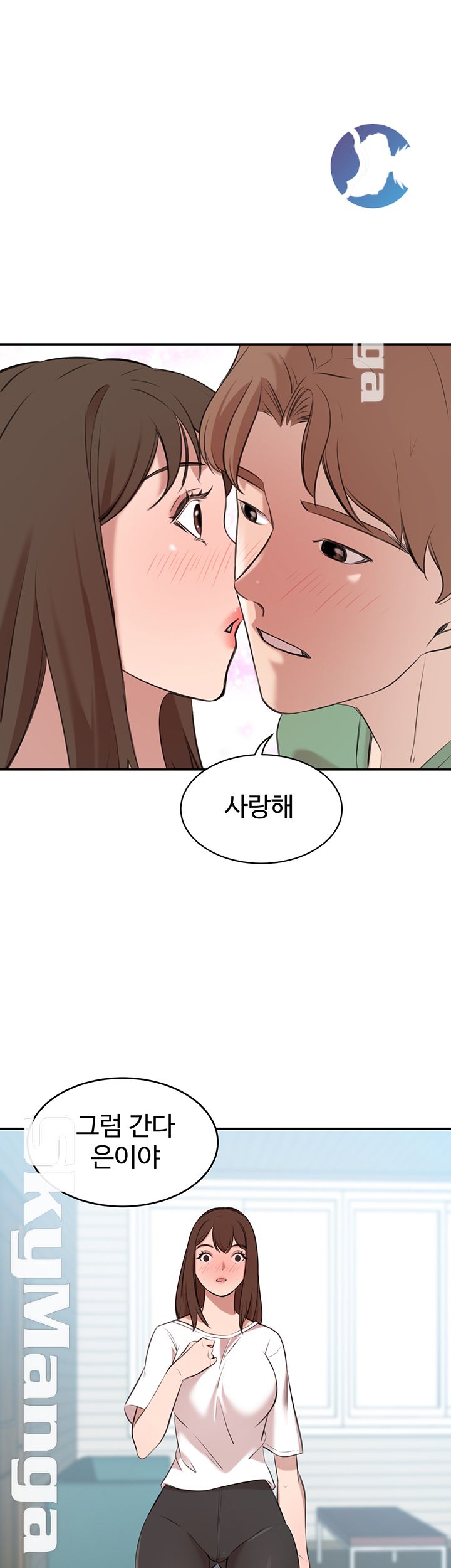 Puberty Raw Chapter 23 Page 59