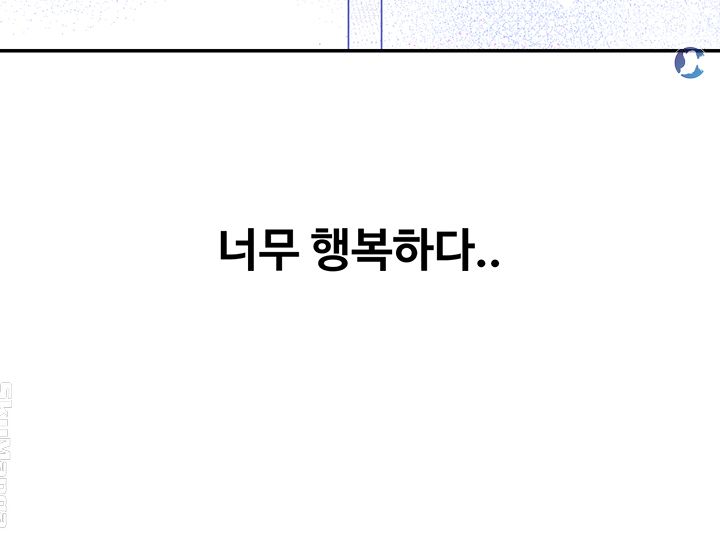 Puberty Raw Chapter 23 Page 64