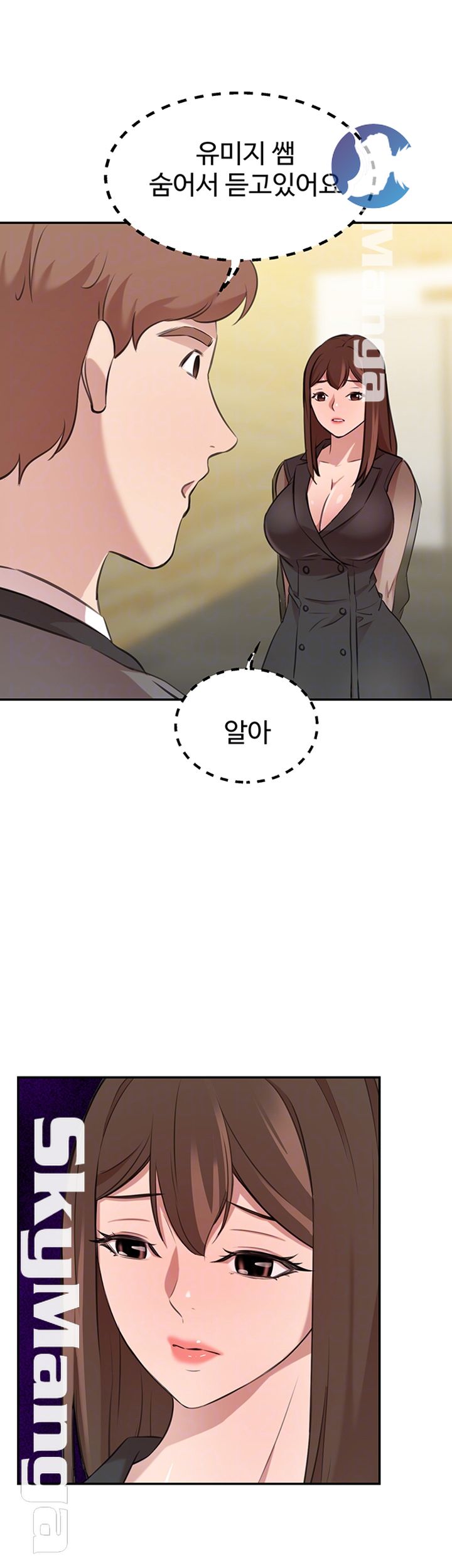Puberty Raw Chapter 24 Page 12