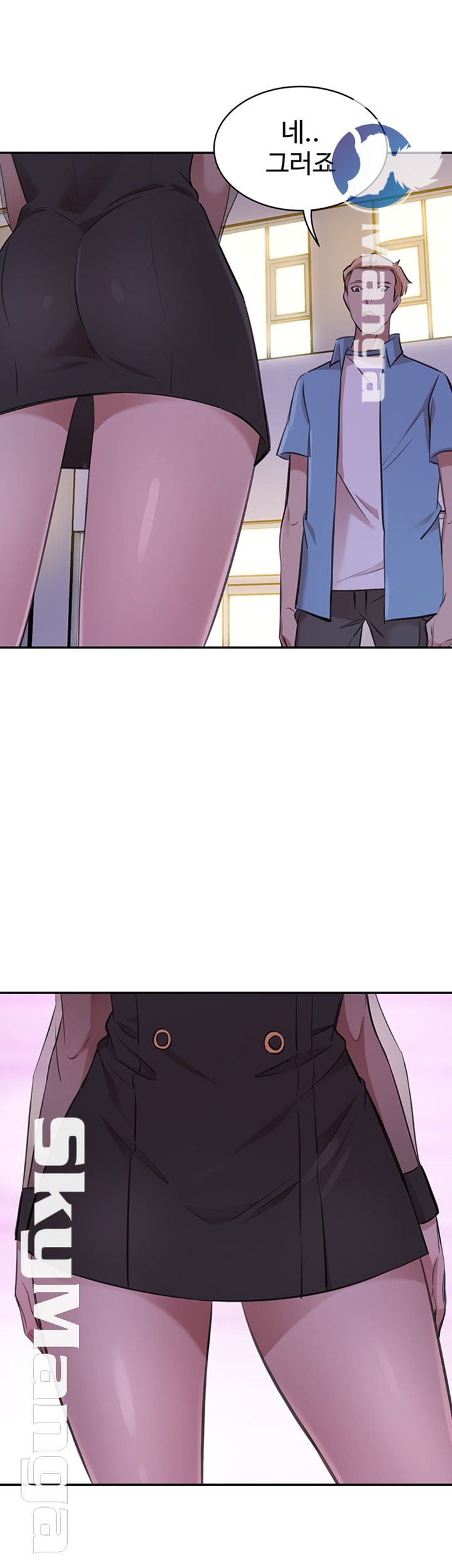 Puberty Raw Chapter 24 Page 20
