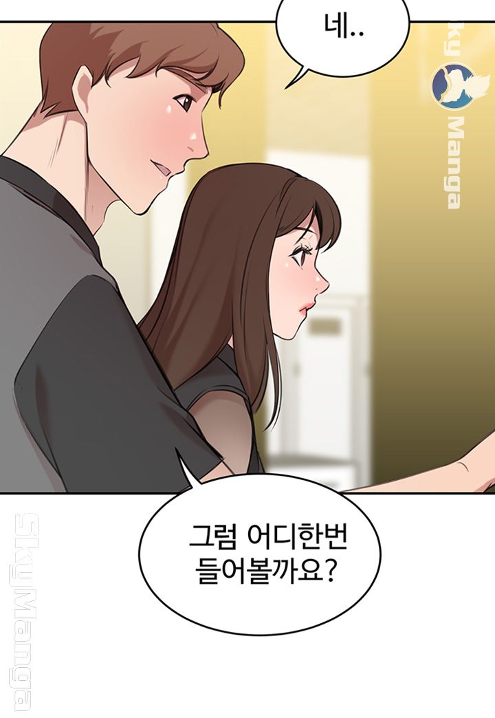 Puberty Raw Chapter 24 Page 23