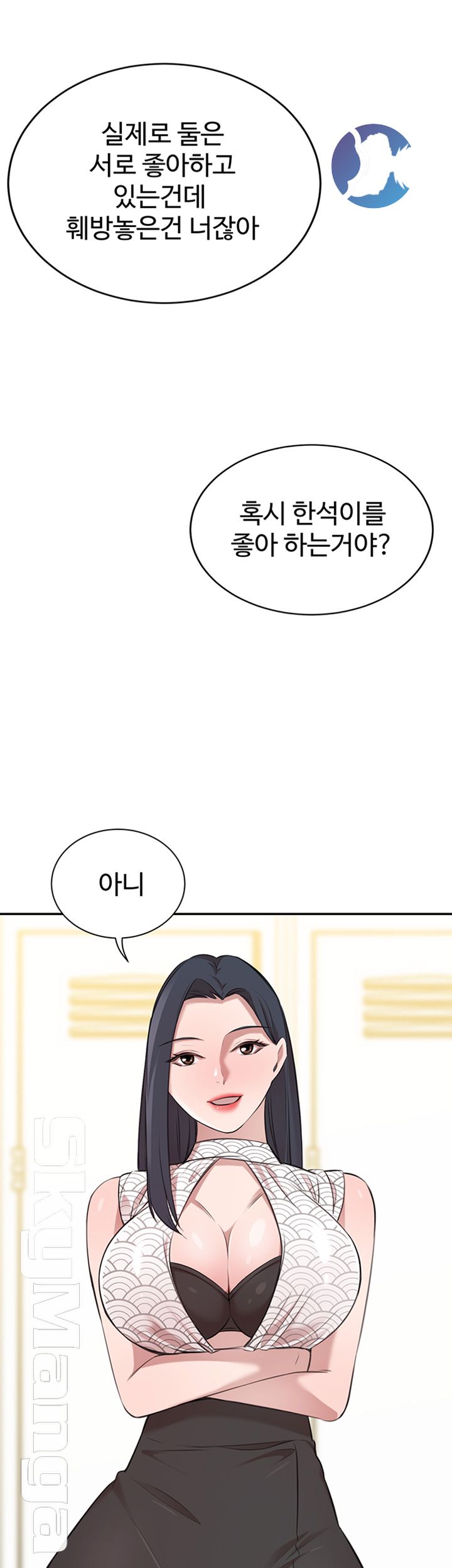 Puberty Raw Chapter 24 Page 28
