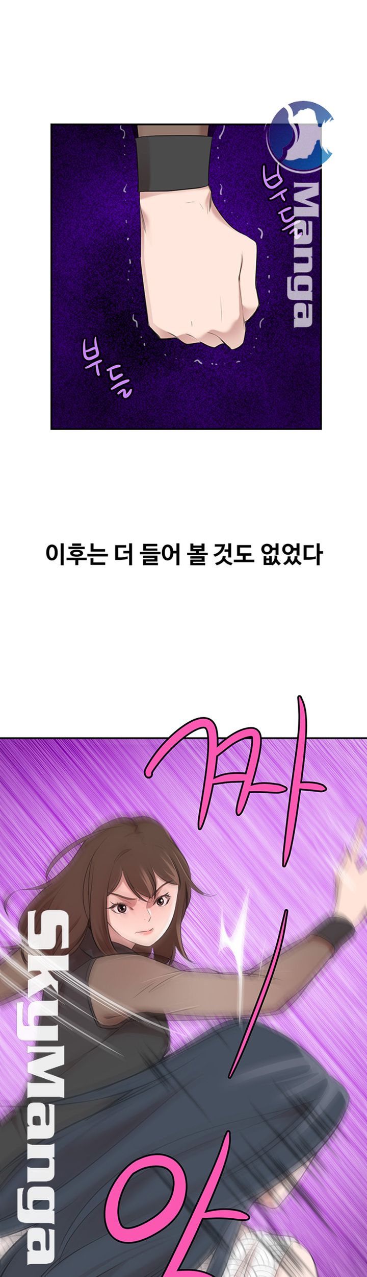 Puberty Raw Chapter 24 Page 32