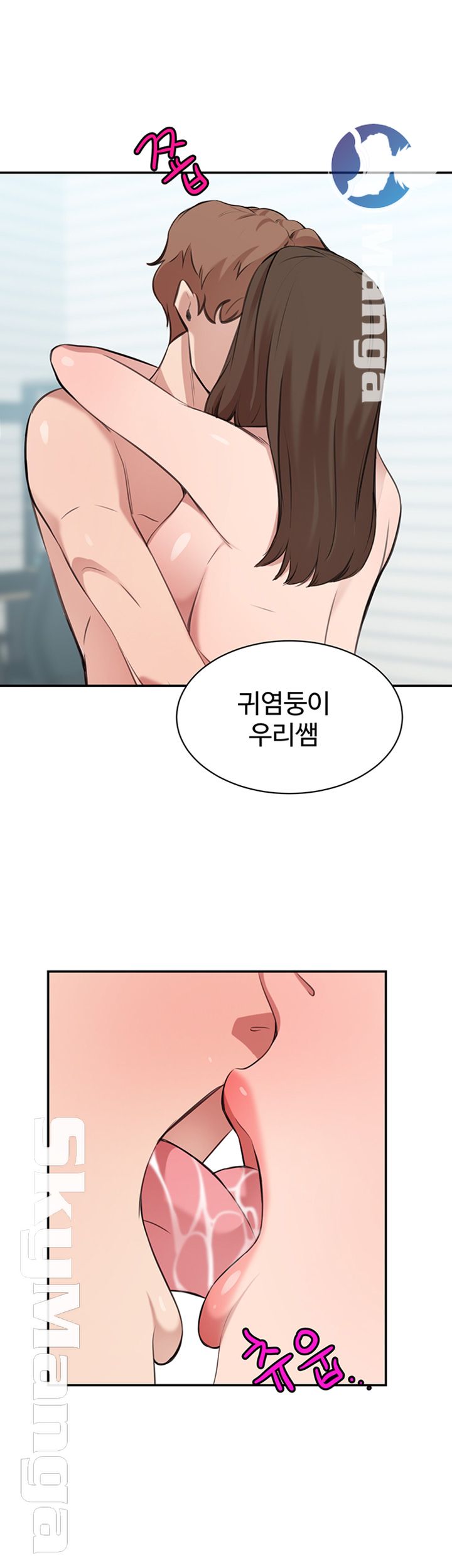 Puberty Raw Chapter 24 Page 50