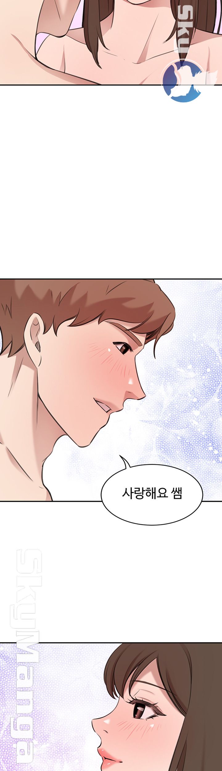 Puberty Raw Chapter 24 Page 52
