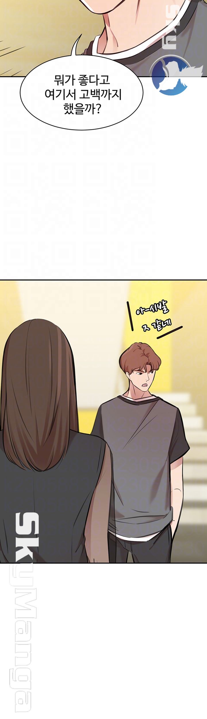 Puberty Raw Chapter 24 Page 9