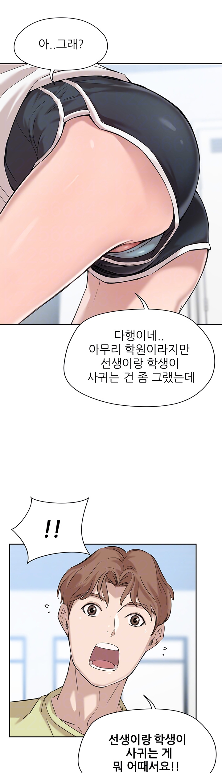 Puberty Raw Chapter 3 Page 12