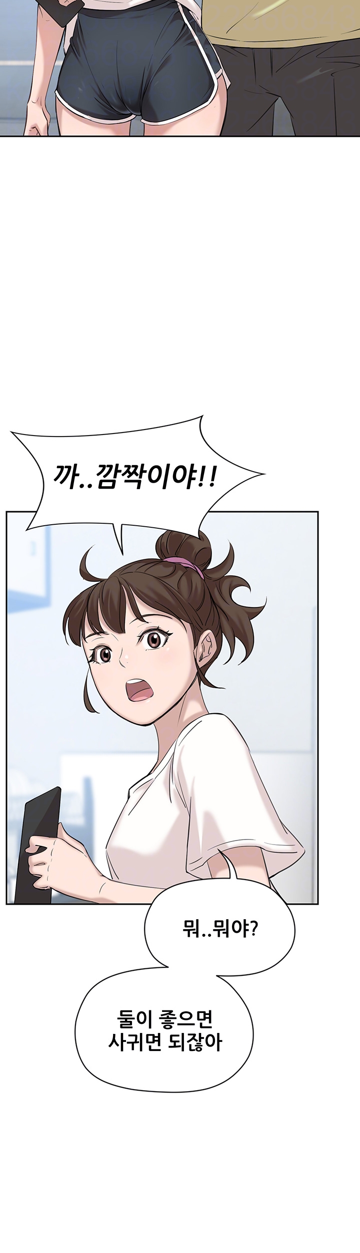 Puberty Raw Chapter 3 Page 14