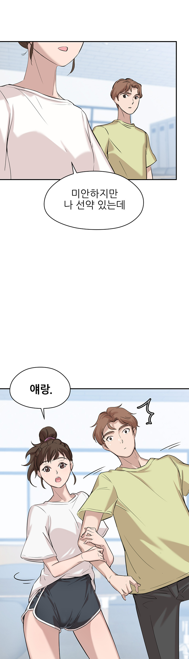 Puberty Raw Chapter 3 Page 18