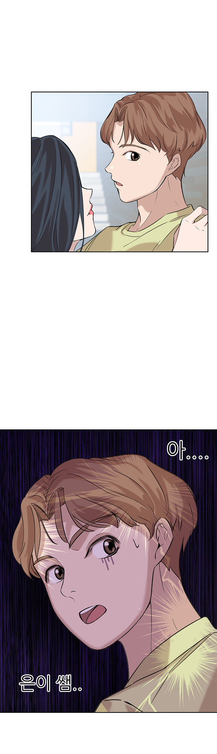 Puberty Raw Chapter 3 Page 3