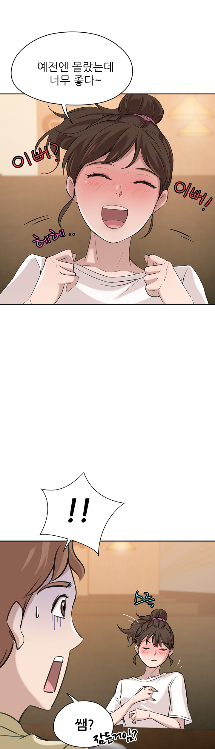 Puberty Raw Chapter 3 Page 34