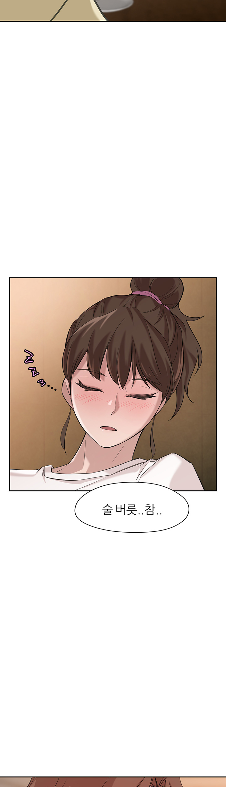 Puberty Raw Chapter 3 Page 35
