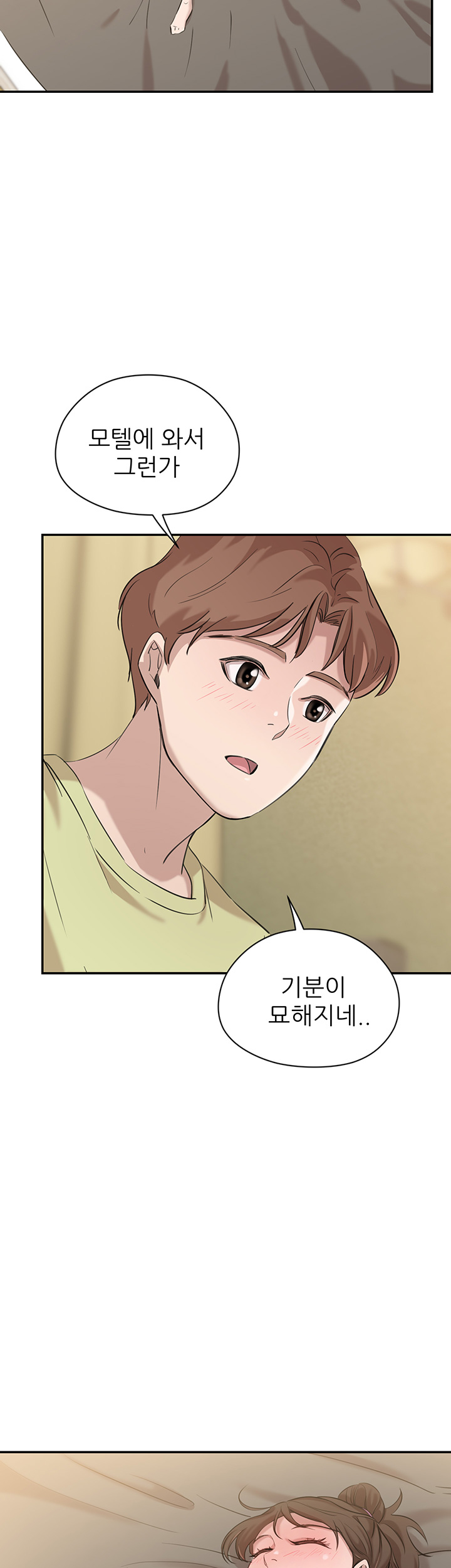 Puberty Raw Chapter 3 Page 38