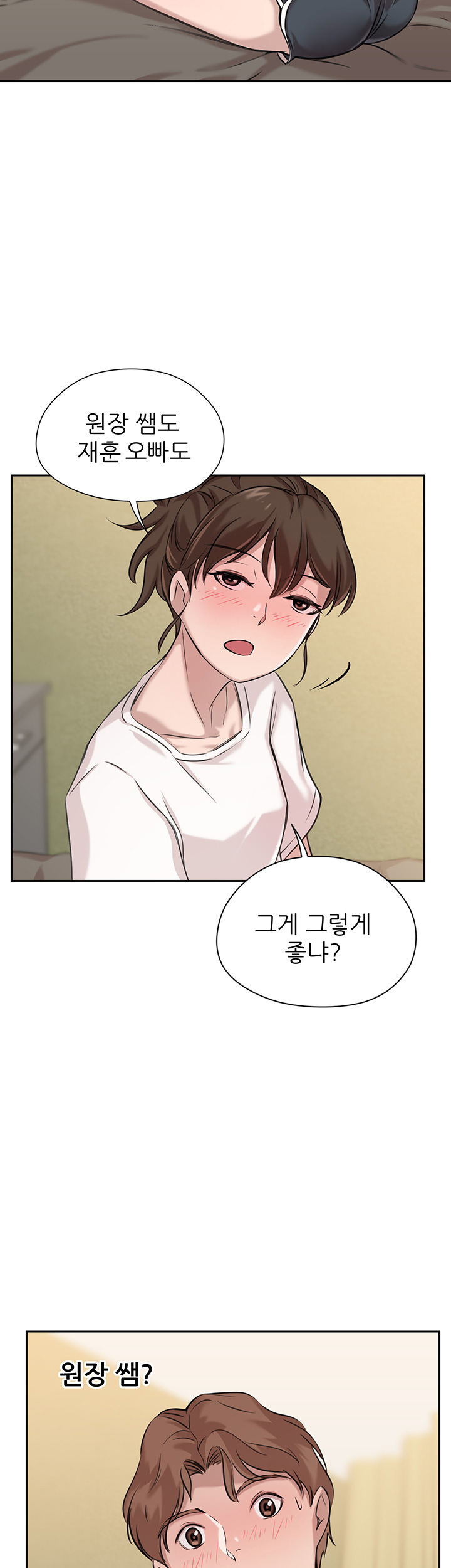 Puberty Raw Chapter 3 Page 42