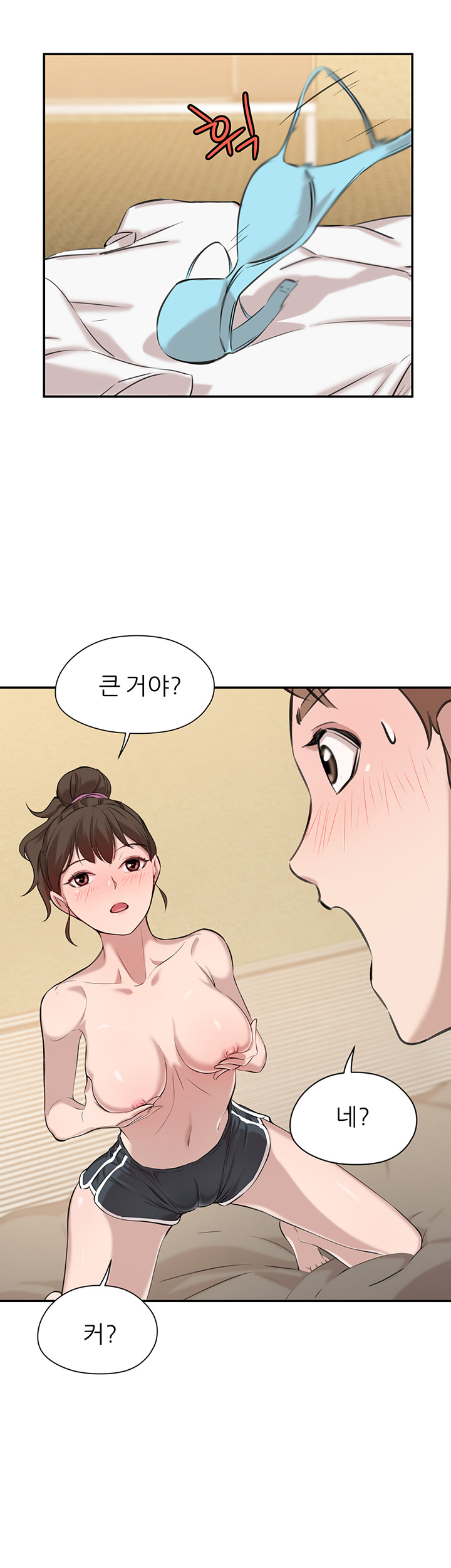 Puberty Raw Chapter 3 Page 48
