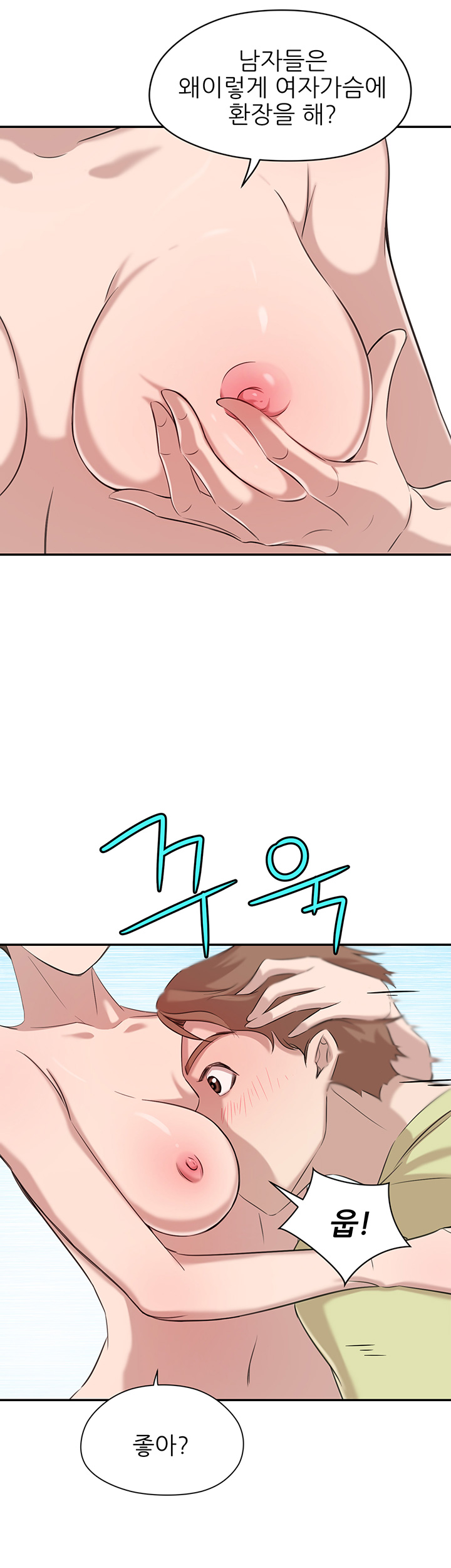 Puberty Raw Chapter 3 Page 49
