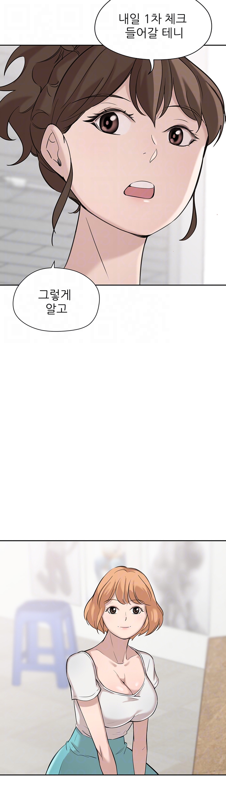 Puberty Raw Chapter 3 Page 6