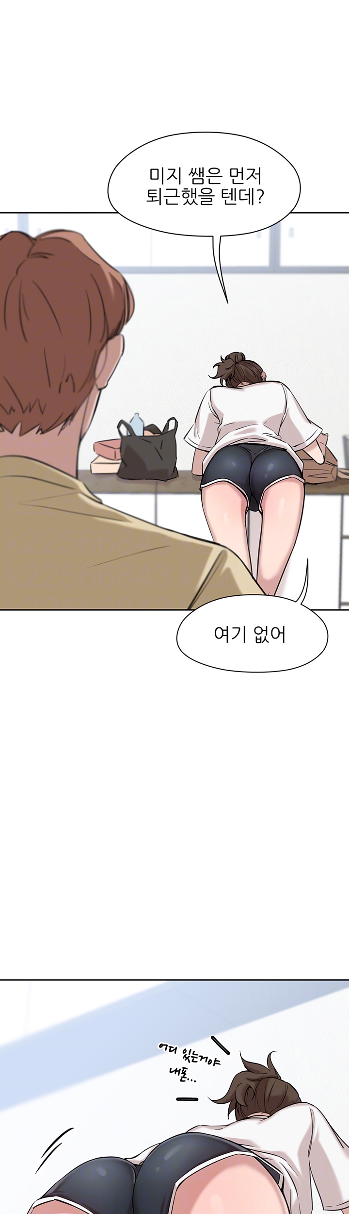 Puberty Raw Chapter 3 Page 9