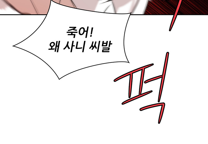 Puberty Raw Chapter 4 Page 18