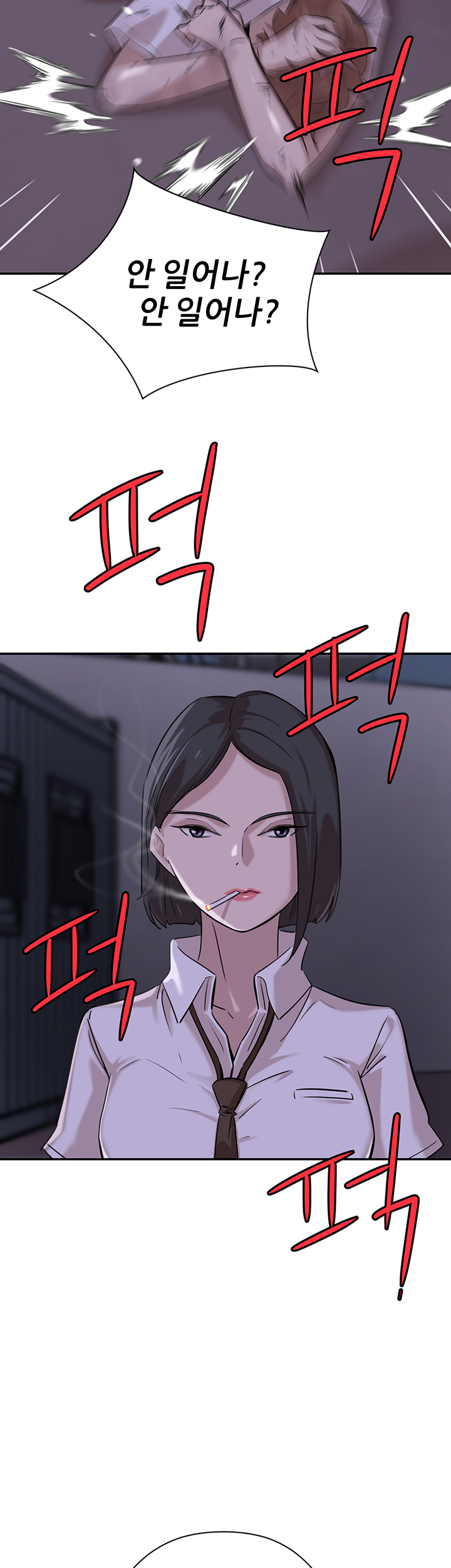 Puberty Raw Chapter 4 Page 27