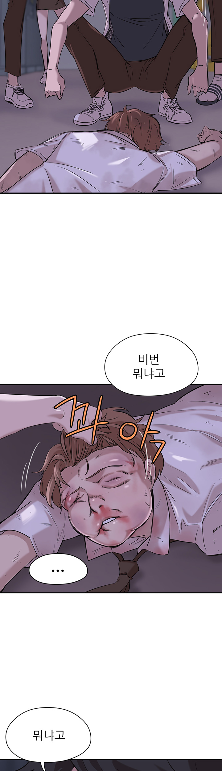 Puberty Raw Chapter 4 Page 30