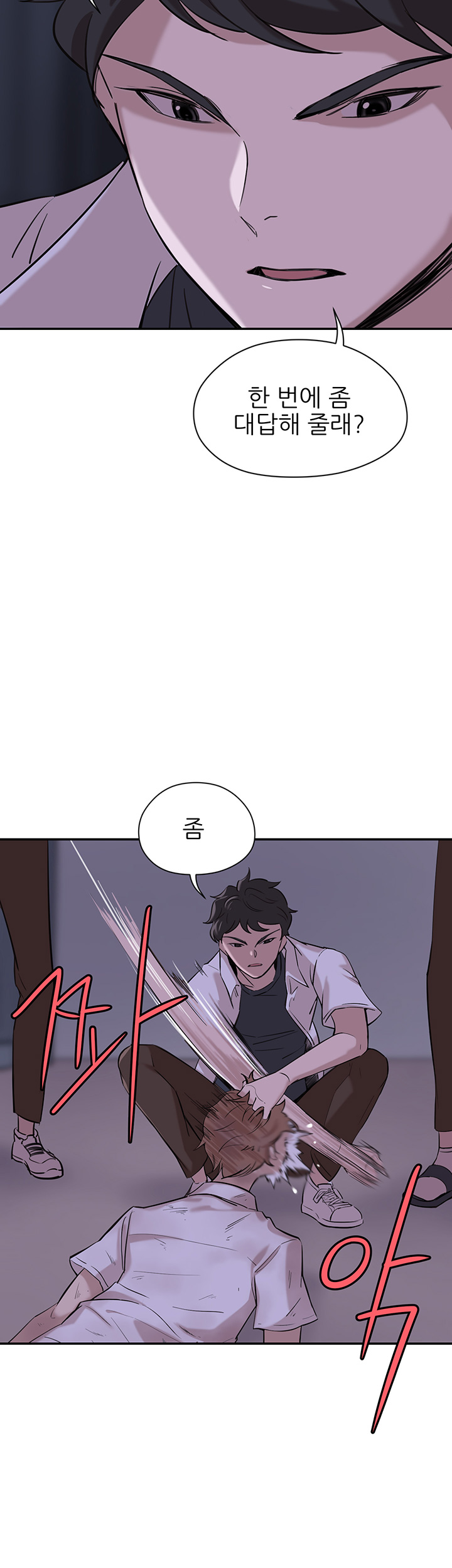 Puberty Raw Chapter 4 Page 31