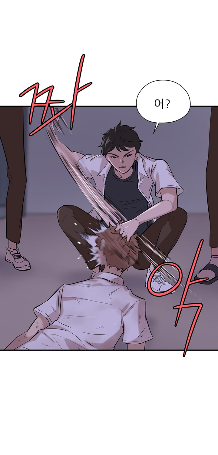Puberty Raw Chapter 4 Page 32