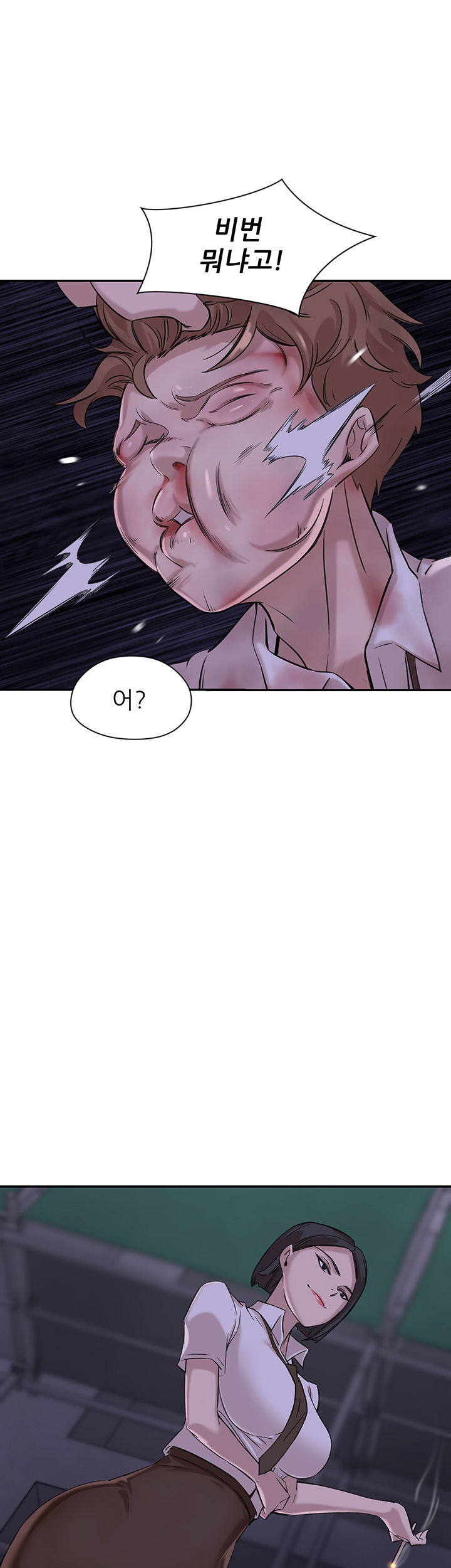 Puberty Raw Chapter 4 Page 33